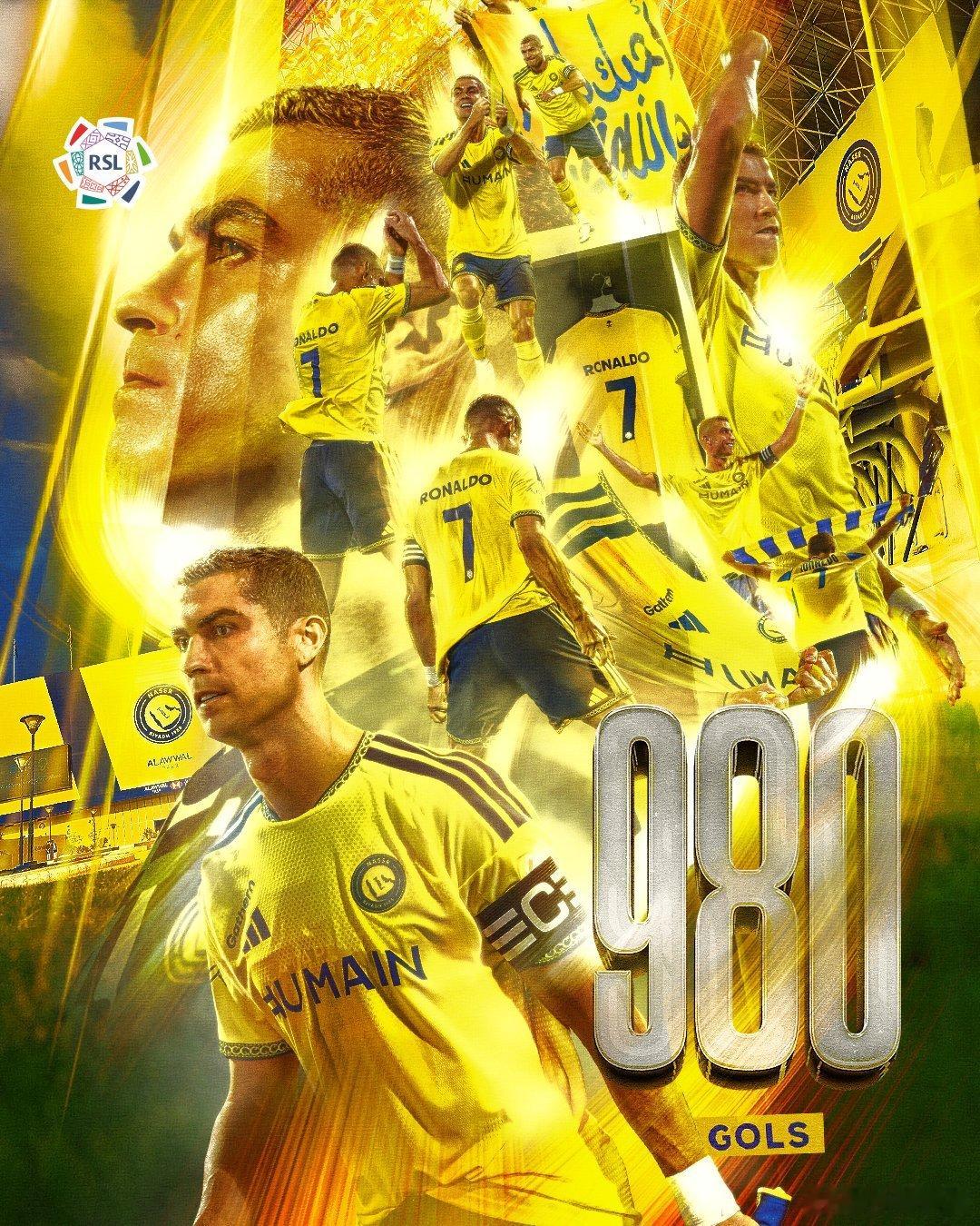 ⚽️980球get！C罗距离1000球目标又近一步🐐⏳沙特联赛 ​​​