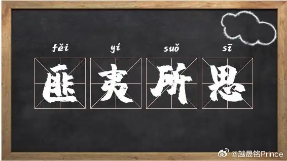 排球 ❓ 虽然排超联赛赛程短，但与意甲、土超等顶级联赛相比，比赛强度并不低甚至更