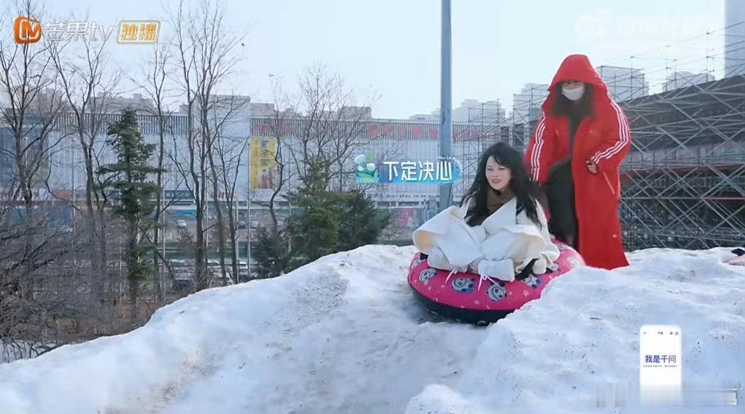 秦昊镜头里的伊能静 伊能静滑雪初体验，秦昊举着手机全程记录，她在闹他在笑，直男的