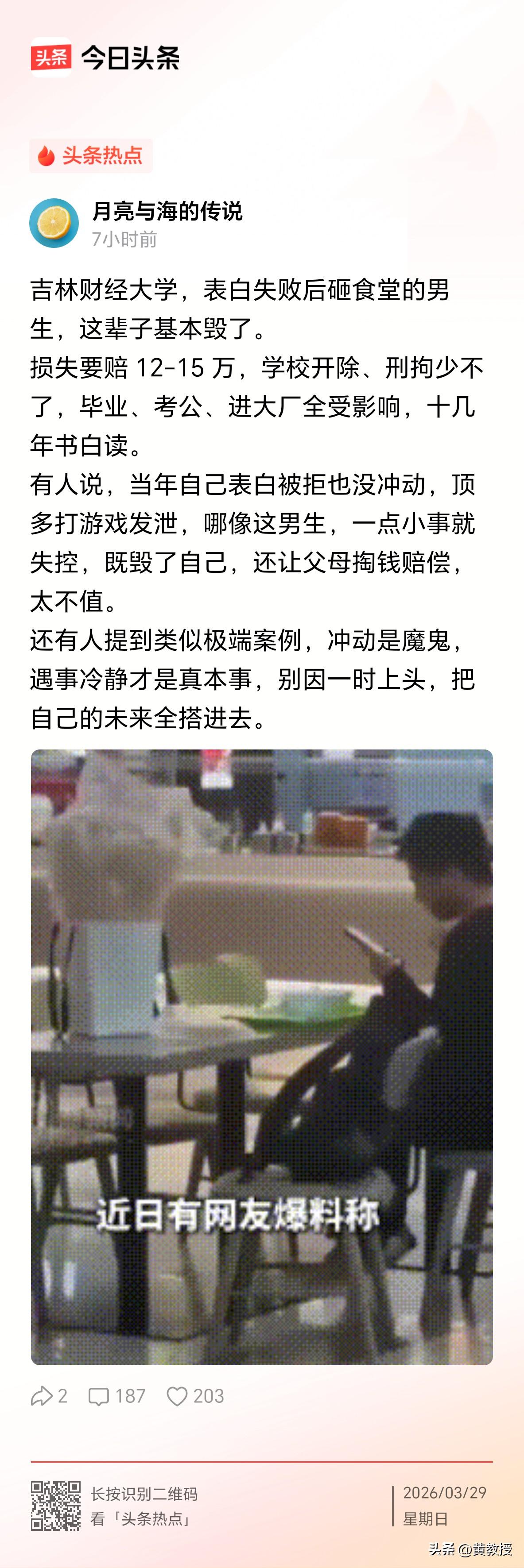 这姑娘有眼力劲
这种人绝对不能在一起
家暴只有0次和无数次的区别
有一些垃圾，是