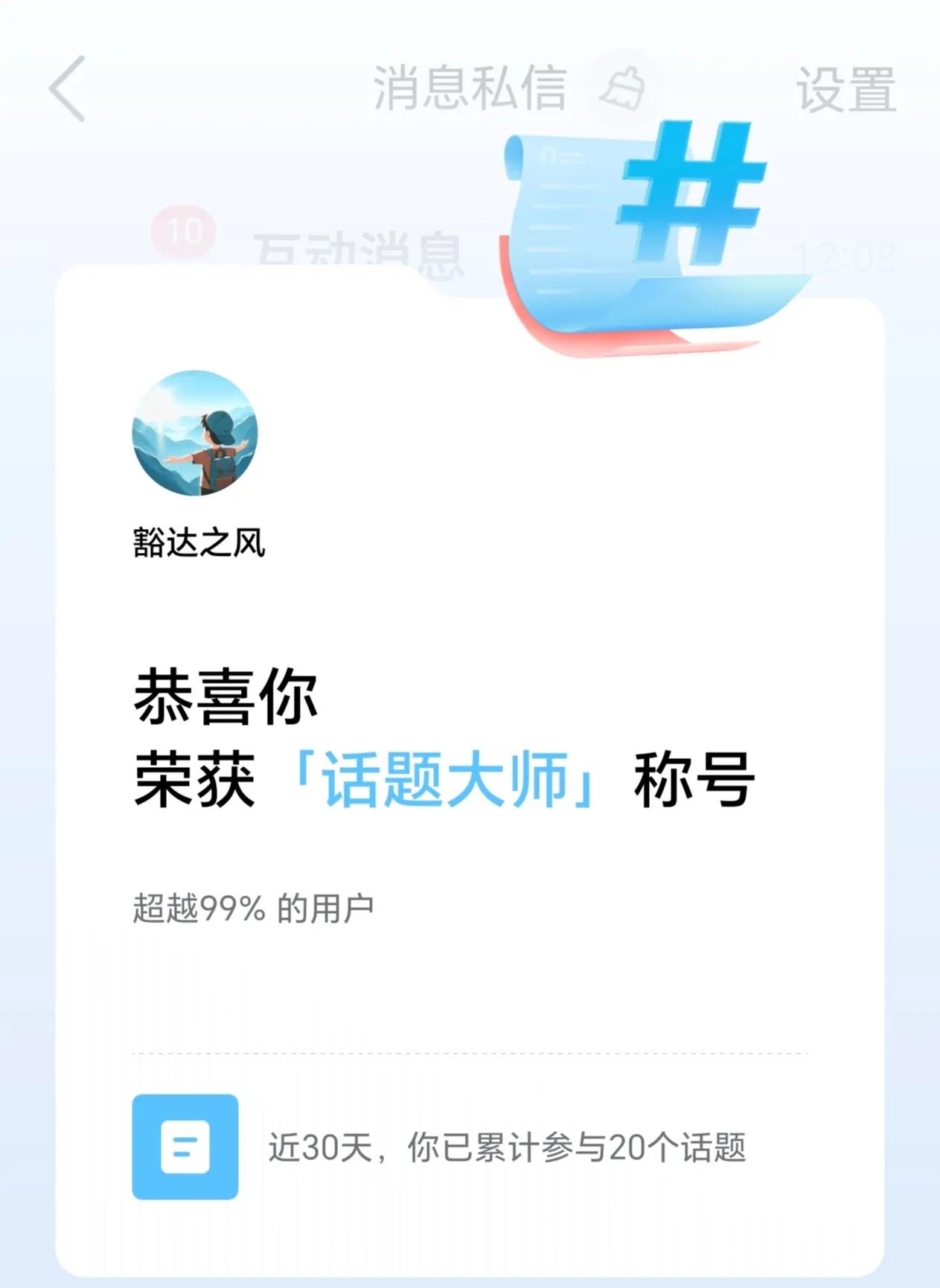 【中老年妇女为何喜欢谢亚南？】为什么谢浩男受中老年妇女的追捧？不仅仅是因为他的事