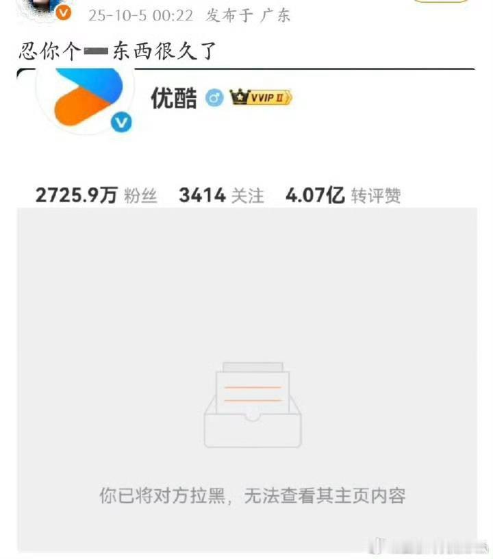 哎哟，让我看看裤子让谁不快乐了[允悲] ​​​