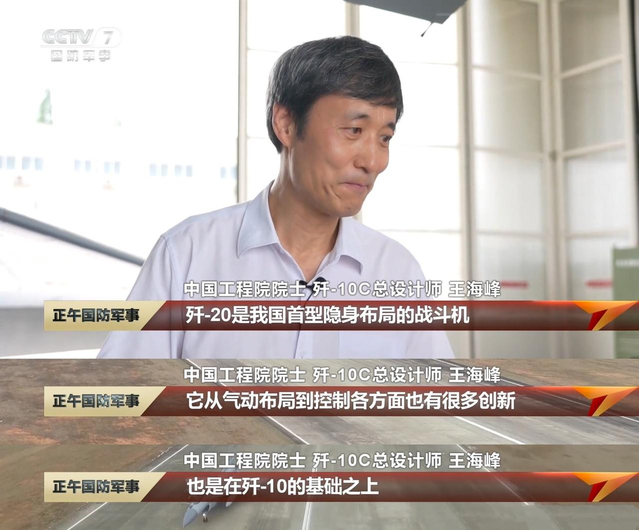 瞧见了吧，当年局座说哪有什么歼-20，就是歼-10改，如今看来全是大实话。

因