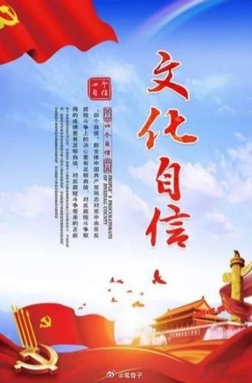 理工科要为国家铸剑，文科生要为民族铸魂。连自己都不信、都不爱的东西，就别拿出来丢