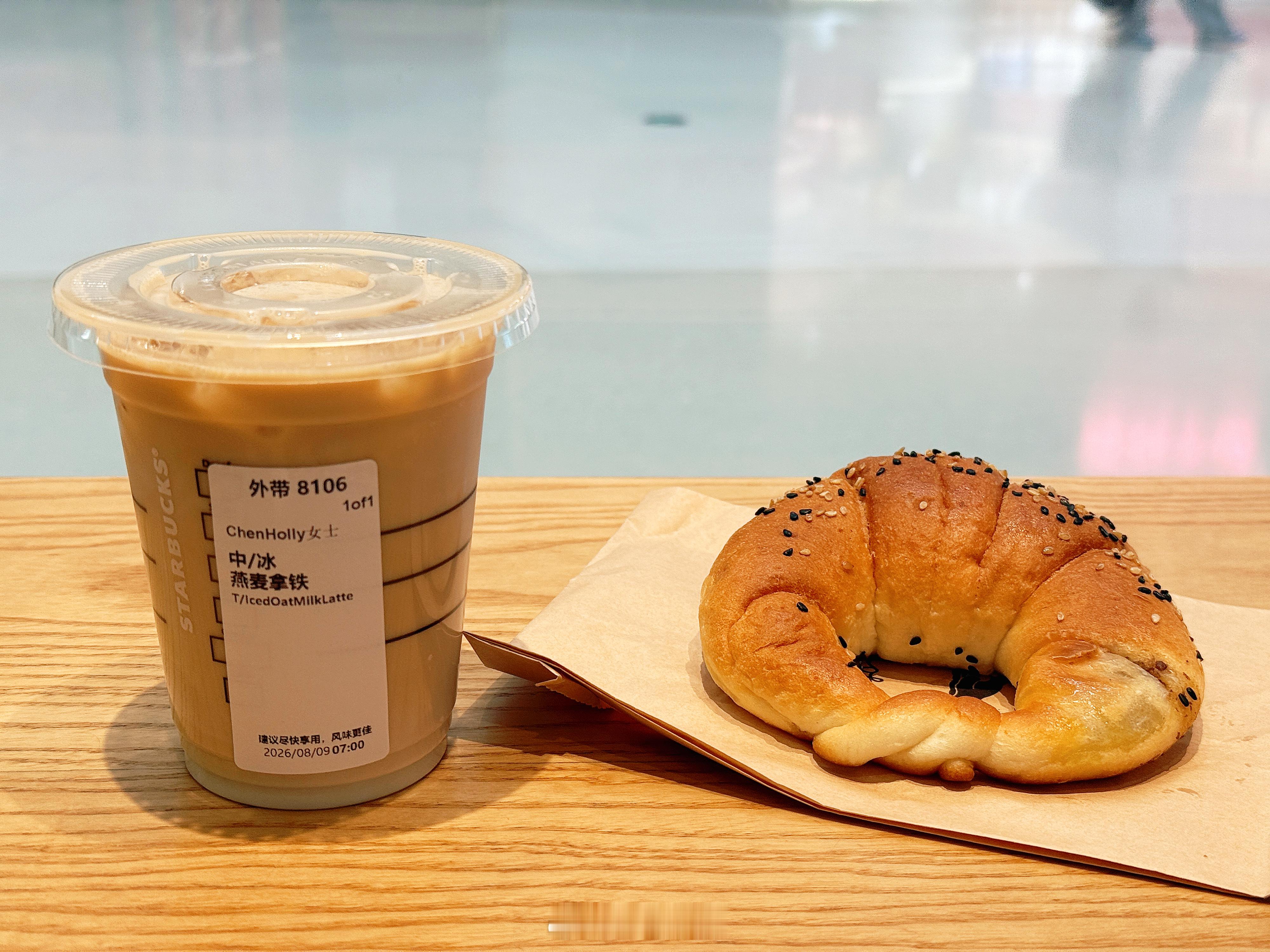 今日早餐：梅干菜盐面包，燕麦拿铁。元气早餐咖啡蜜斯陈的早餐