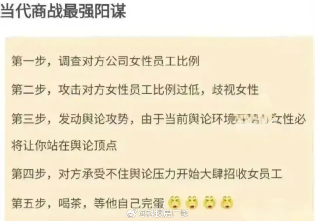 只有建筑工地能经得住这招 ​​​