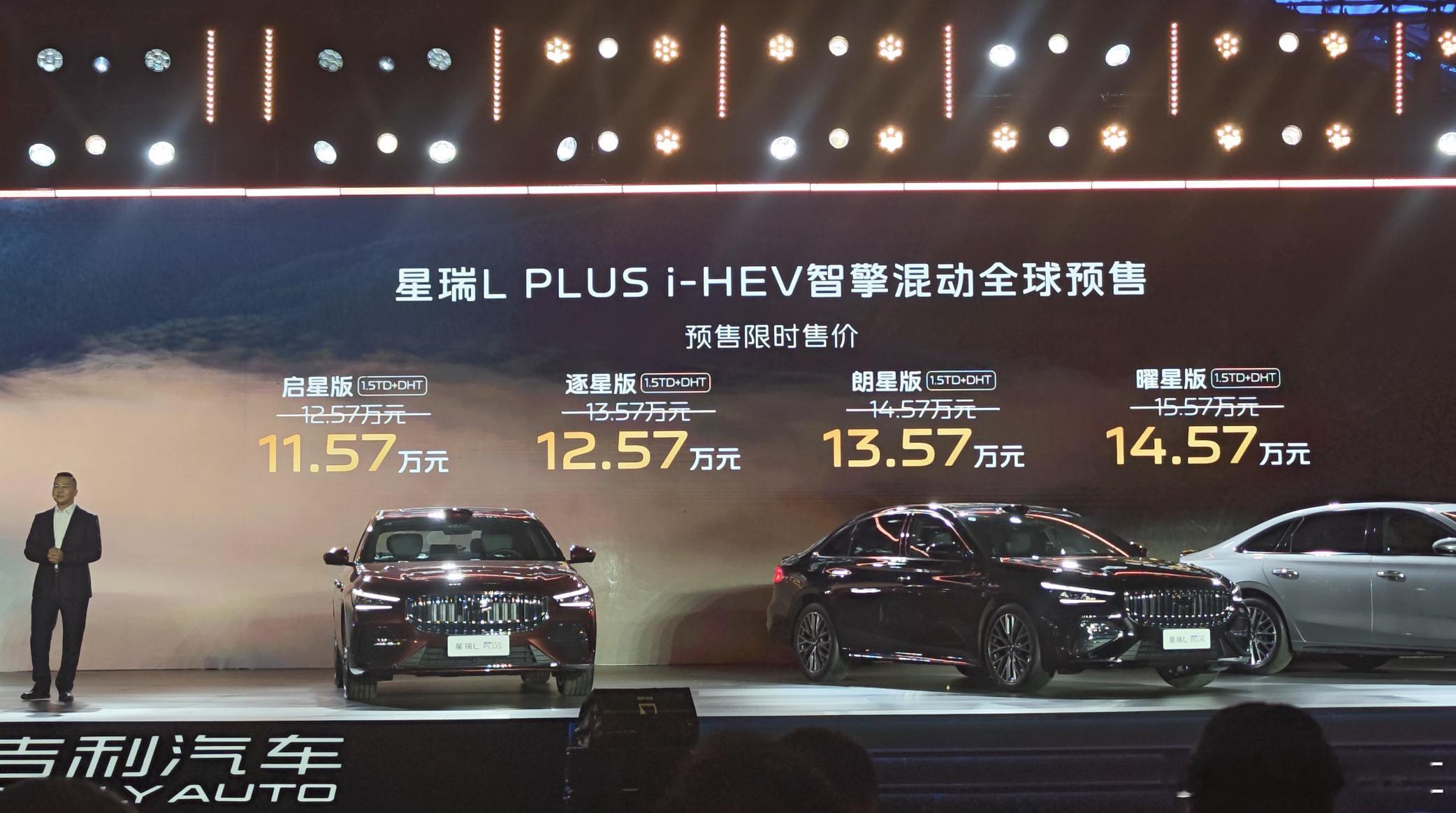 【三方持股优势互补 浩思动力助力吉利星瑞L PLUS技术升级】9月16日，吉利星