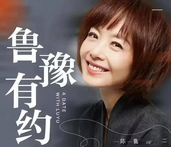 鲁豫有约-李昌钰与徐克-  徐克：凭您的经验，第一眼能看出一个人有没有杀过人吗？