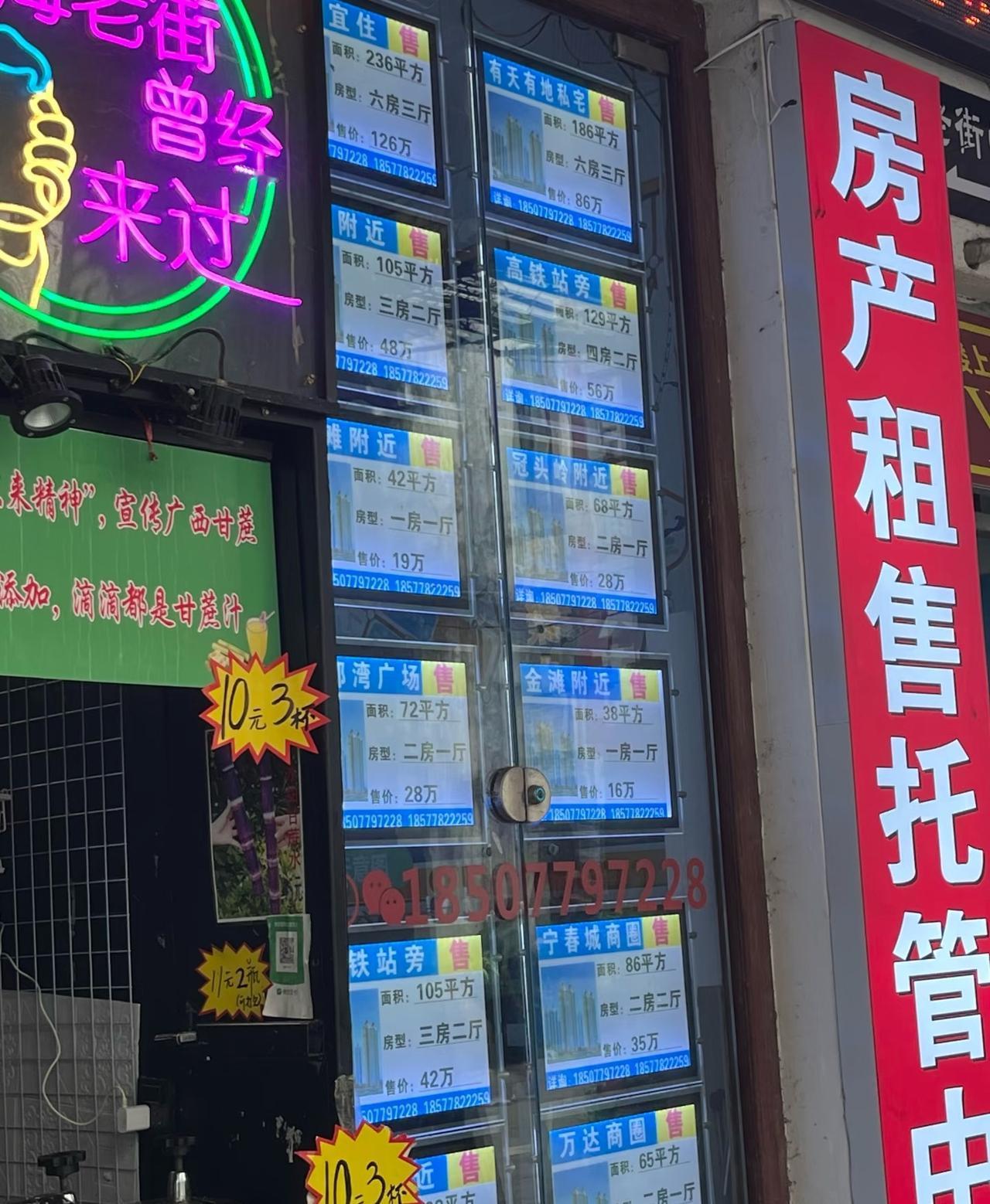 广西北海的房价惊到我了。

十几w就能买套房，不比住鹤岗有性价比吗？
话说，北海