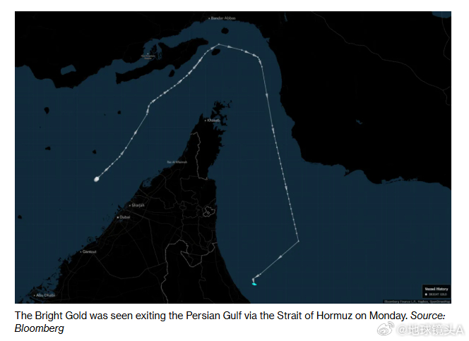 伊朗强势反击 它们很酸彭博社说，一艘中资油轮 “光金号”（Bright Gold