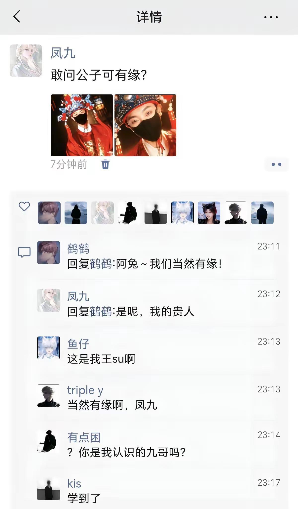 甜甜蜜蜜的两位都要健健康康的，姐姐们也是！家产:@𝒚.凤九 @𝑇.王鹤鹤•ᴗ