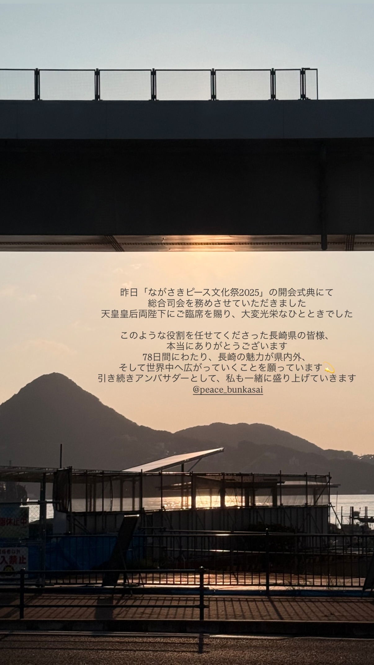 長濱ねる ​​​