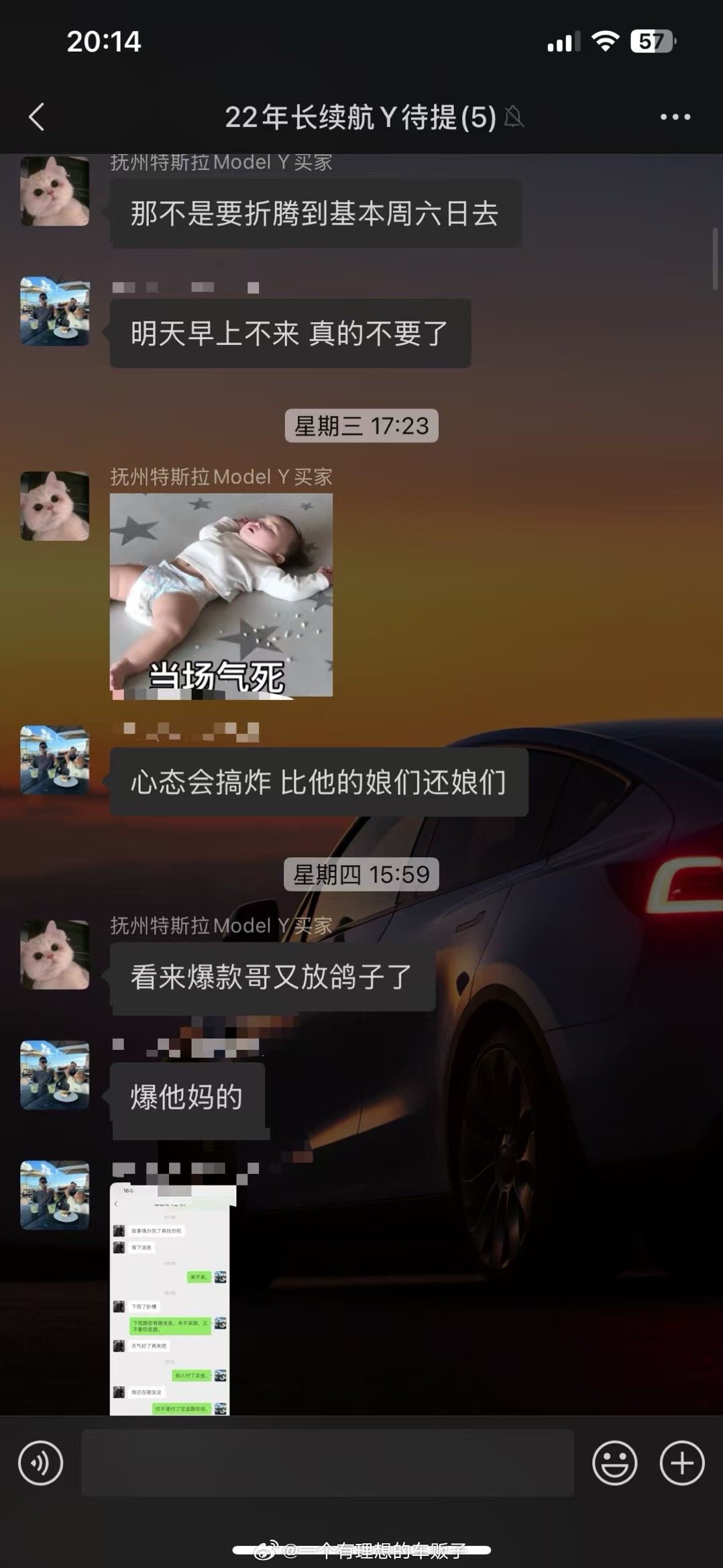 22年长续航Y卖抚州老铁了🚗✅这车的原车主，经历了一个月的勾心斗角。现在对他已