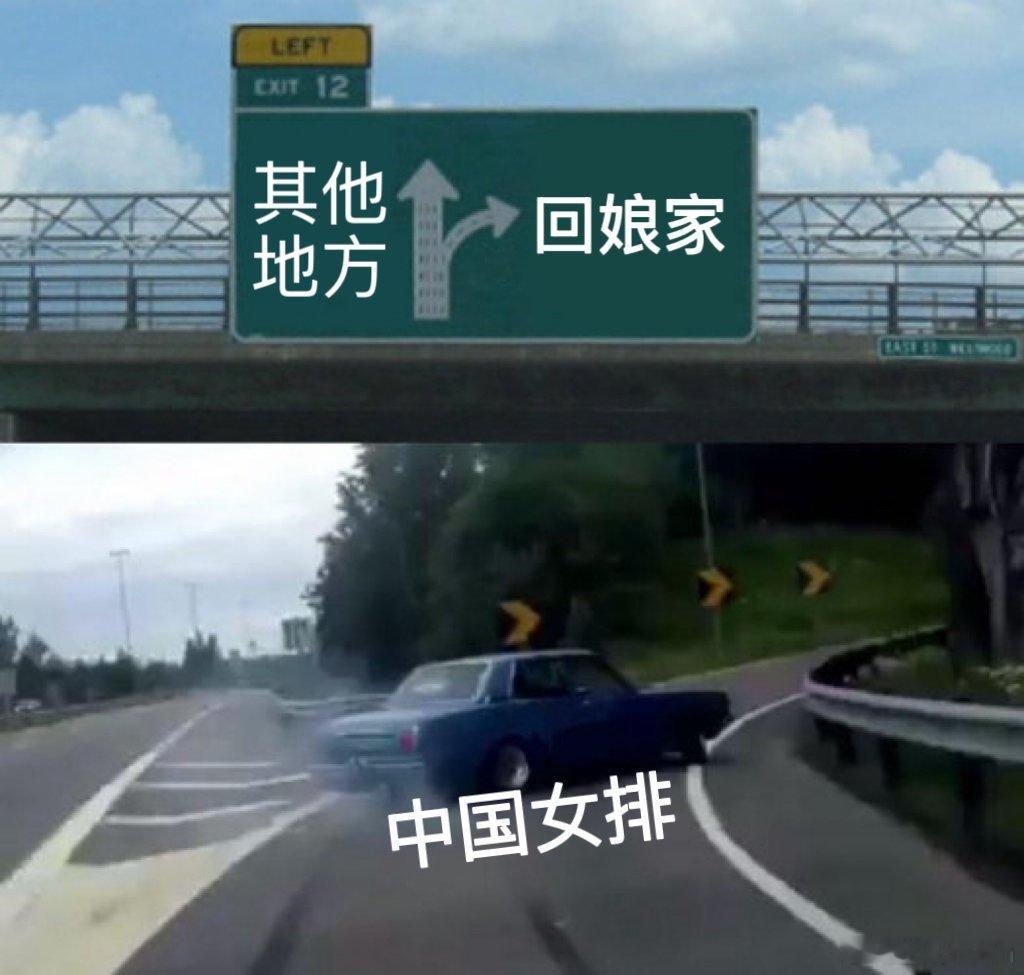 女排娘家人主打一个宠 巴黎周期结束，洛杉矶周期开启。漳州娘家永远是女排的起点。从