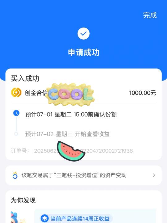 聊聊近期的小盘股行情