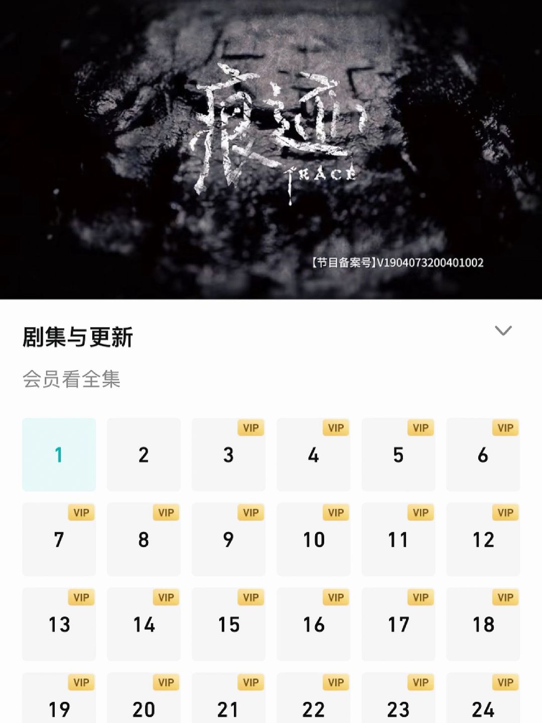 🆘太敢拍了‼️烧脑悬疑剧‼️全程高能