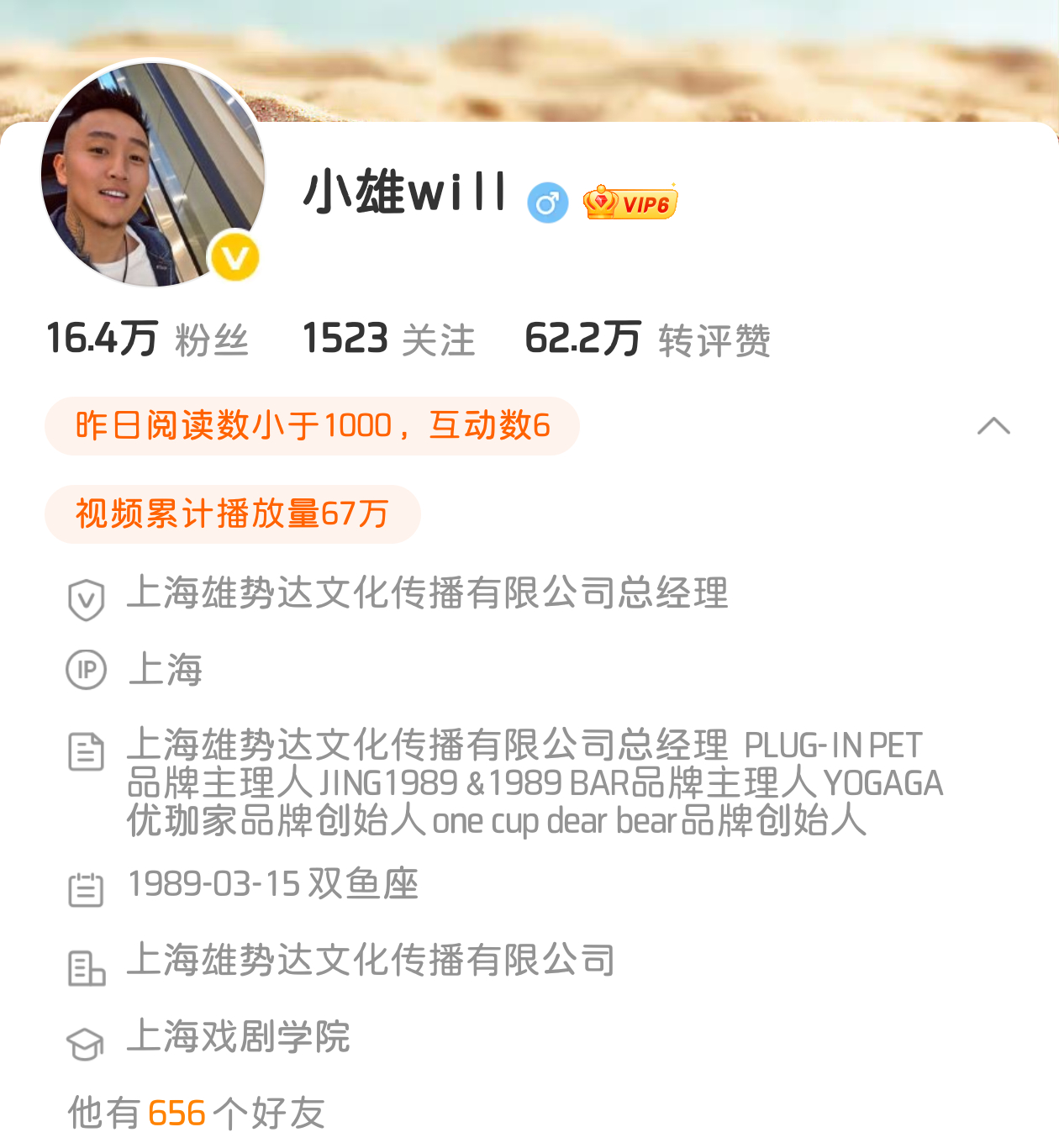 啊啊啊啊，好嘟好嘟，大家来拼手速吧，紫色的溜宠服 感谢邀请我们家星星邱邱还有弟弟