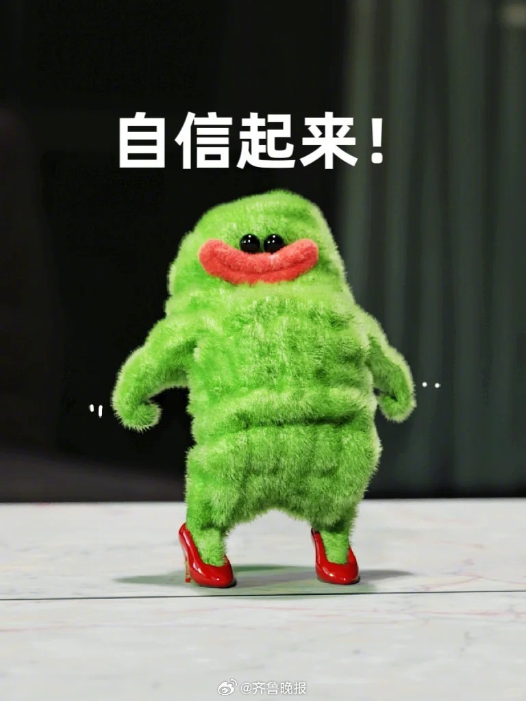 #早安# 不用太着急去否定一些东西，你可能只是今天心情不好[抱抱] ​​​