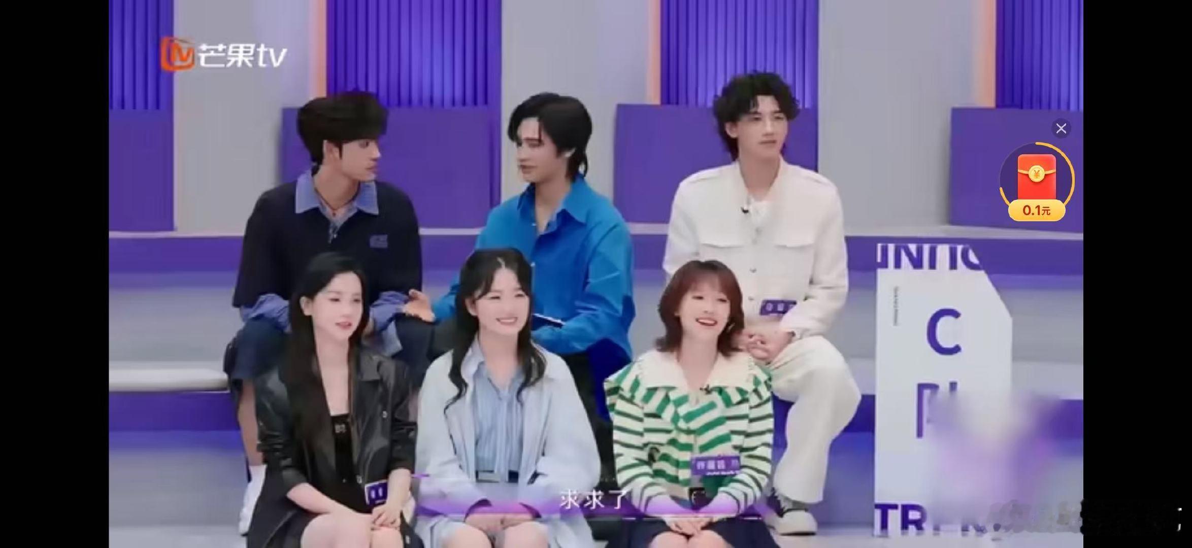 谁说抽签没有戏剧性？那英老师抽中C队的瞬间，全场秒懂：这波是节目组为C队定制的“