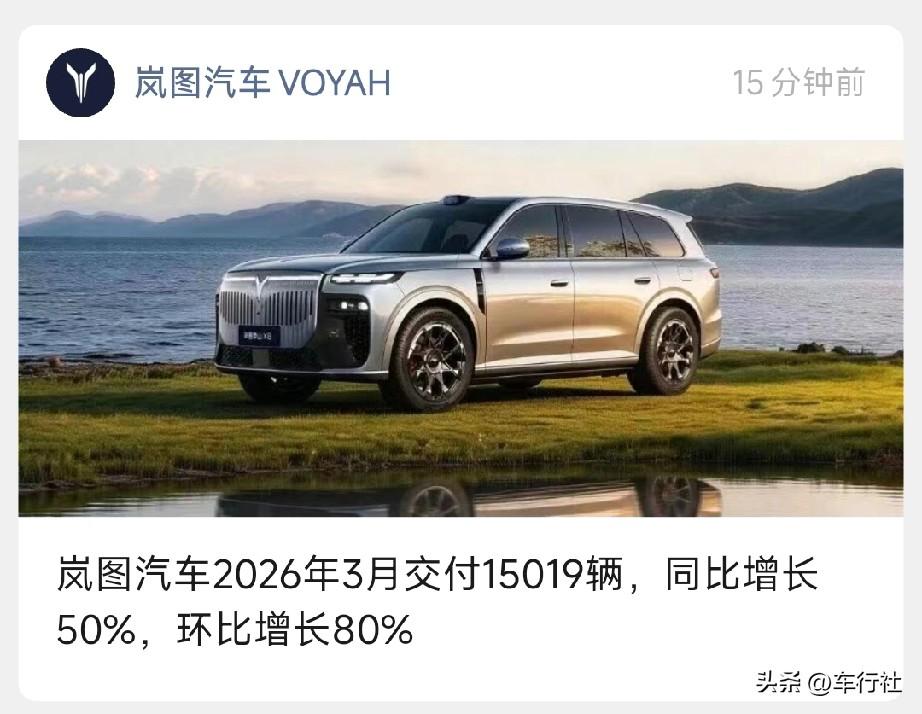 岚图到底做对了什么？
两个大国企
但是岚图的发展一直比智己好
卖的一直比智己多