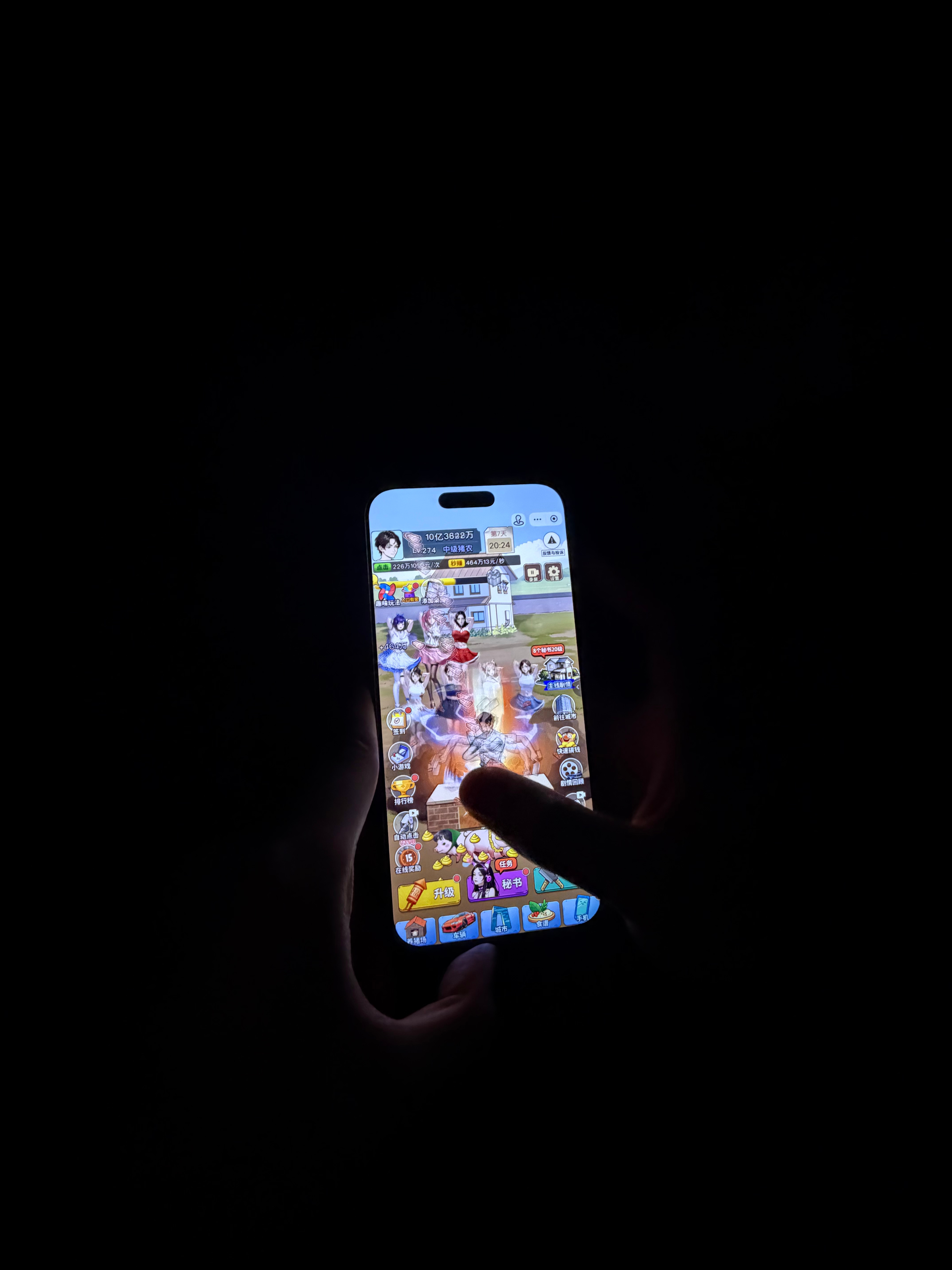 晚上玩刚刚好 我和fgq被硬控到现在 