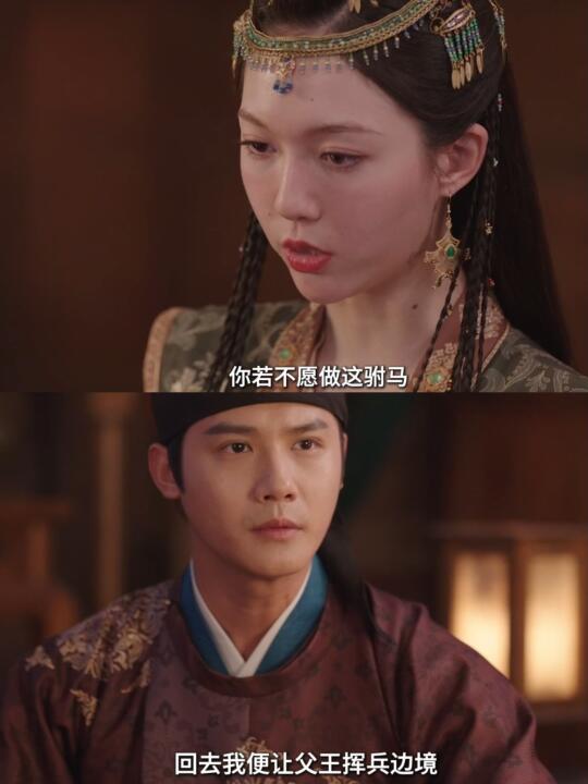 这部剧是真不搞恋爱吗