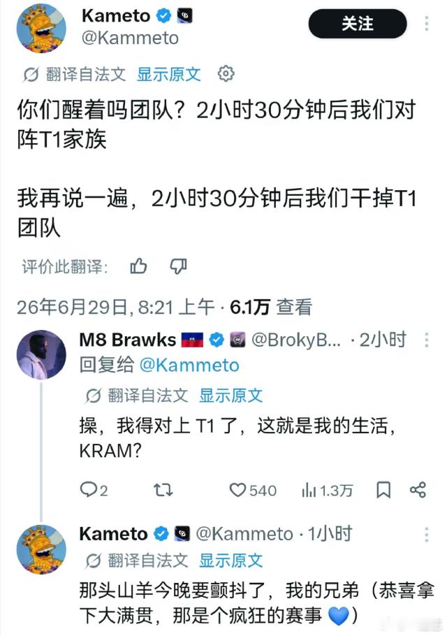 哈哈哈哈刚来 看到KC老板这个帖子想笑KC老板要干掉T1T1打脸KCT1对战KC