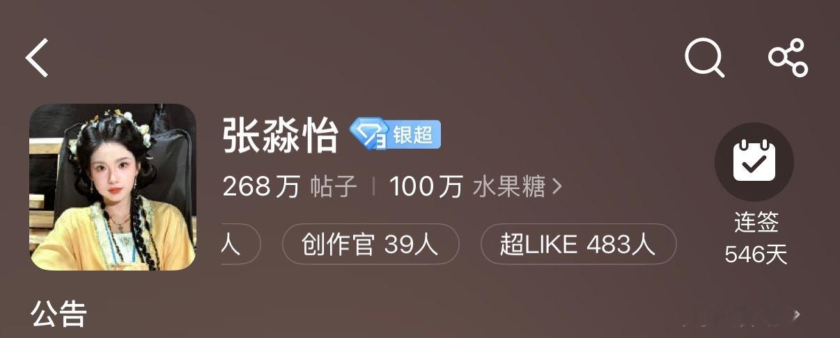 很美好的人数😂 