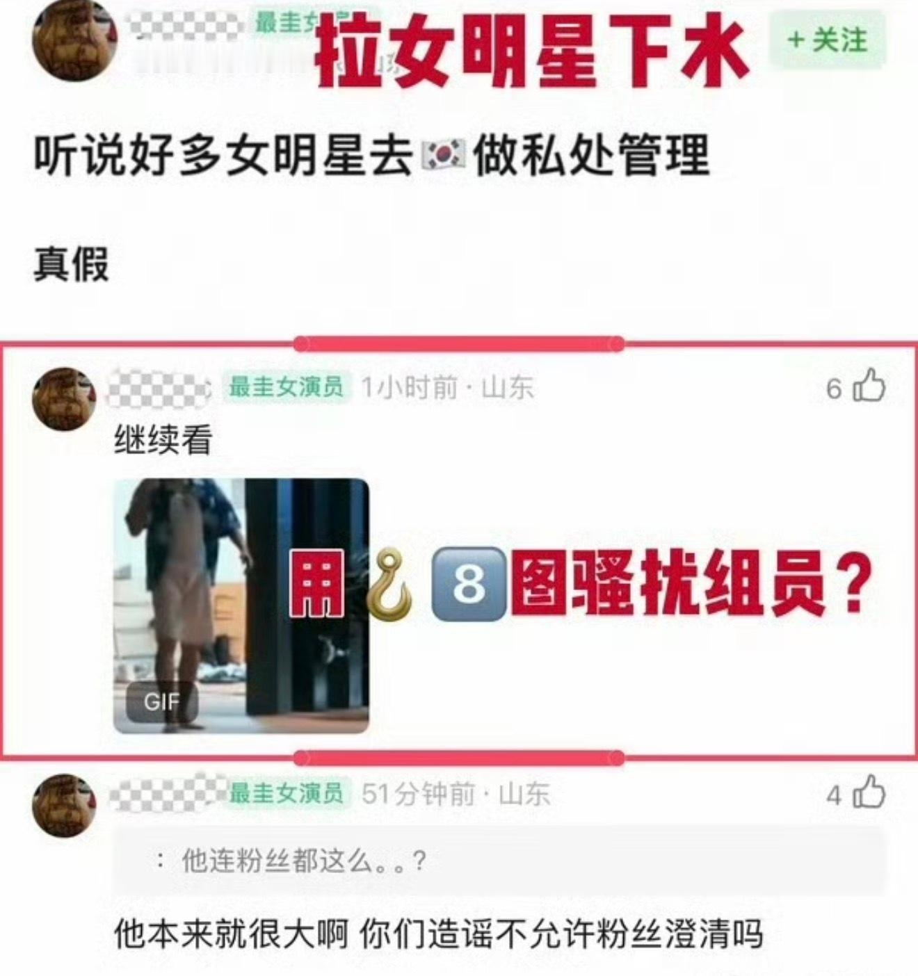 们男宝妈就这样 ​​​