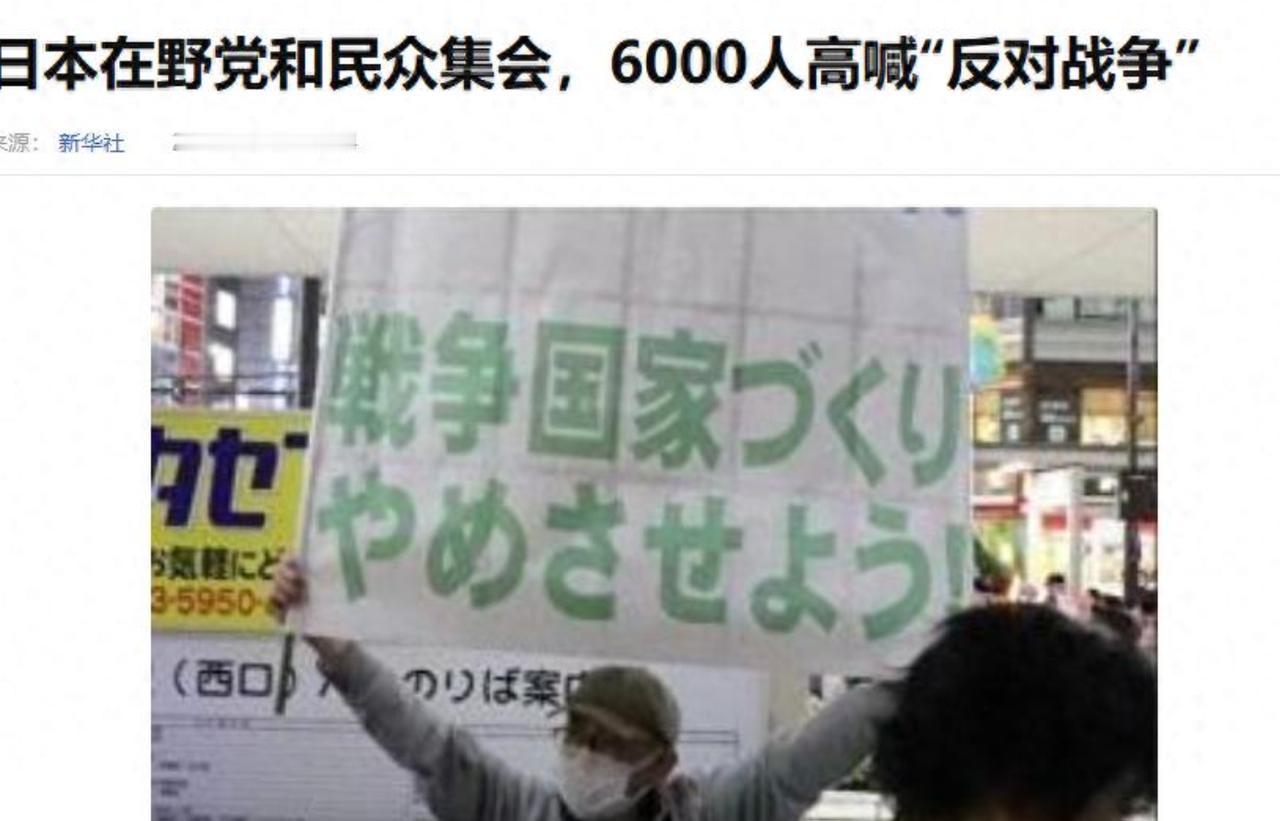 不等中方行动，6000 人逼首相卸任，高市捅了马蜂窝，日本民调变天！

上周六，