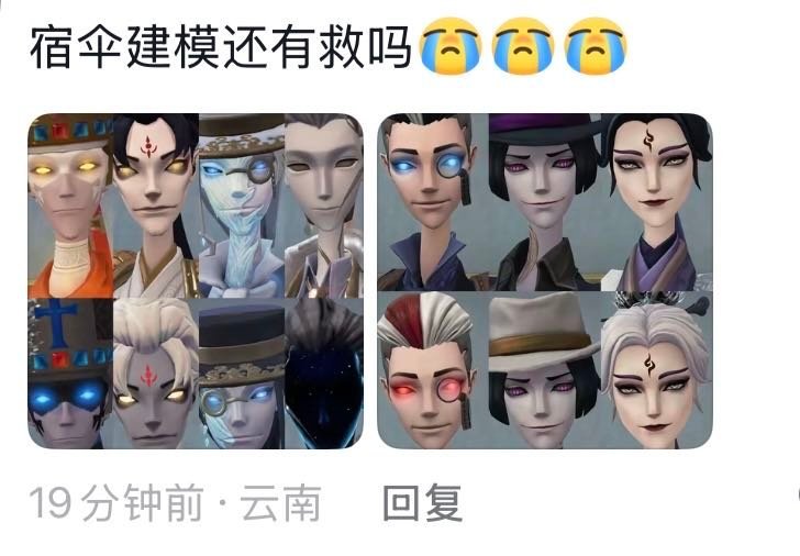 老水鬼本来就长这样还想怎么优化