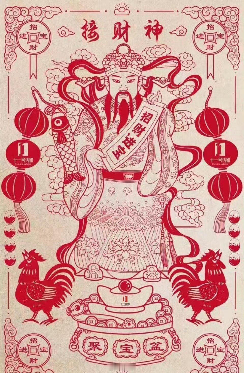 转赞，无论财运，桃花运，运运亨通，福运满满。 