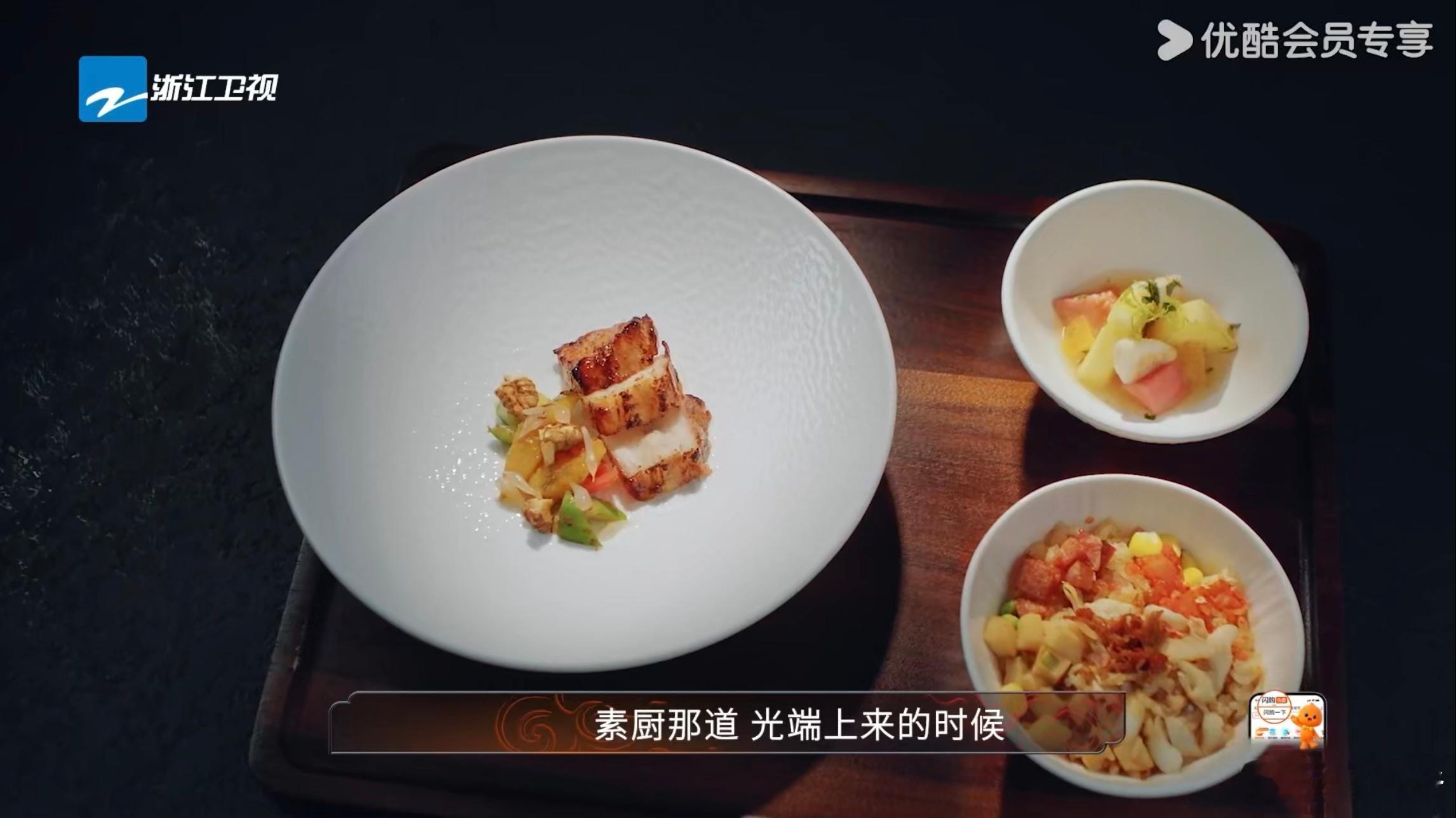 在优酷综艺吃得太好了炙热游戏百厨大战 刚到饭点打开优酷，直接被《炙热游戏：百厨大