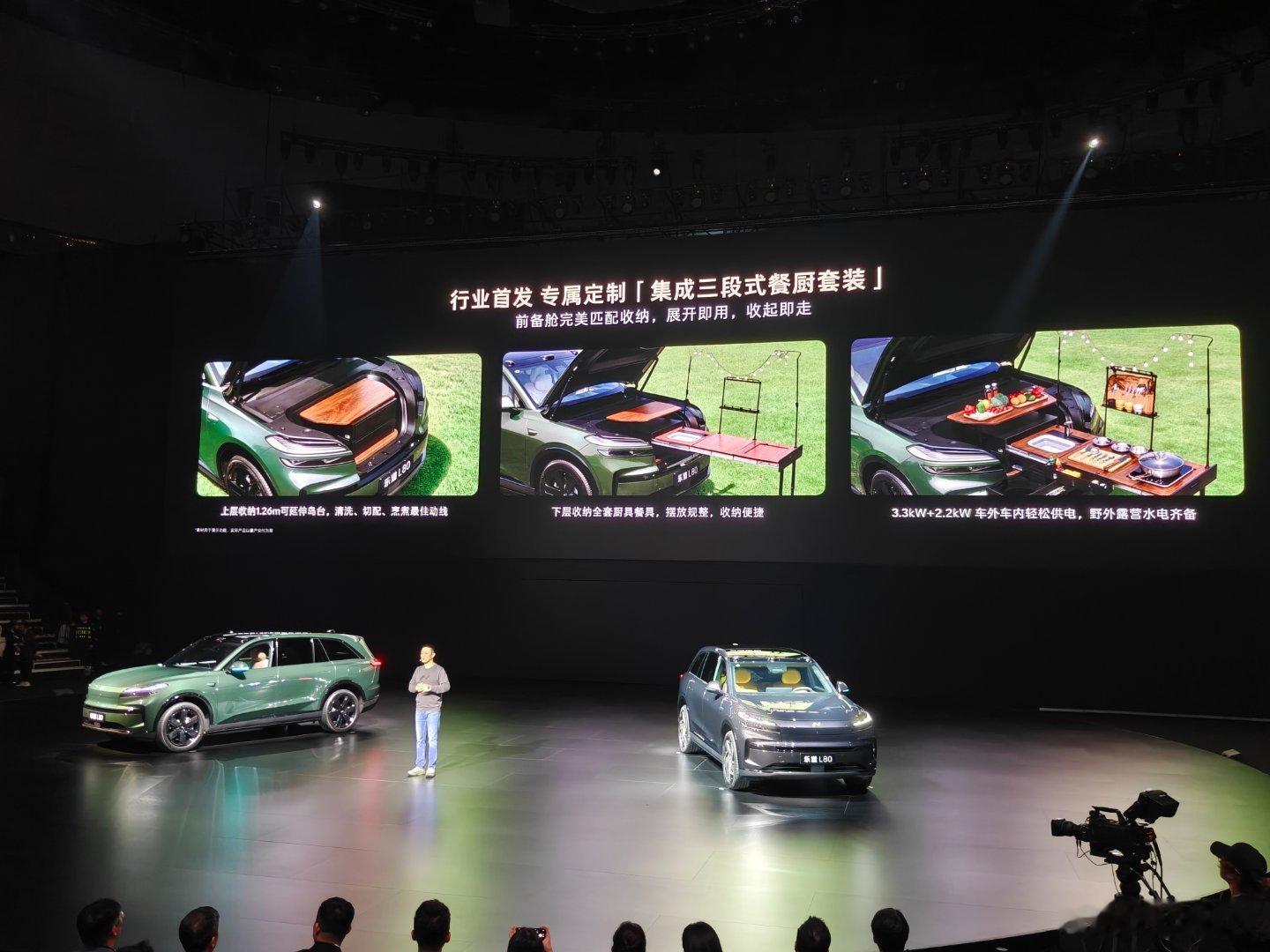 全场名场面来了，斌哥直接现场演示打开餐厨岛要做饭了，乐道L80整车预购24.58
