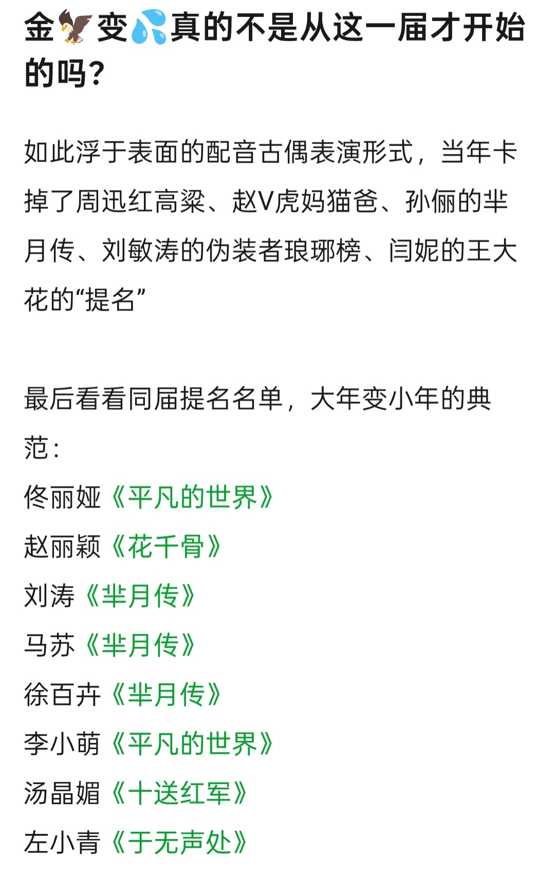 我都不知道这些