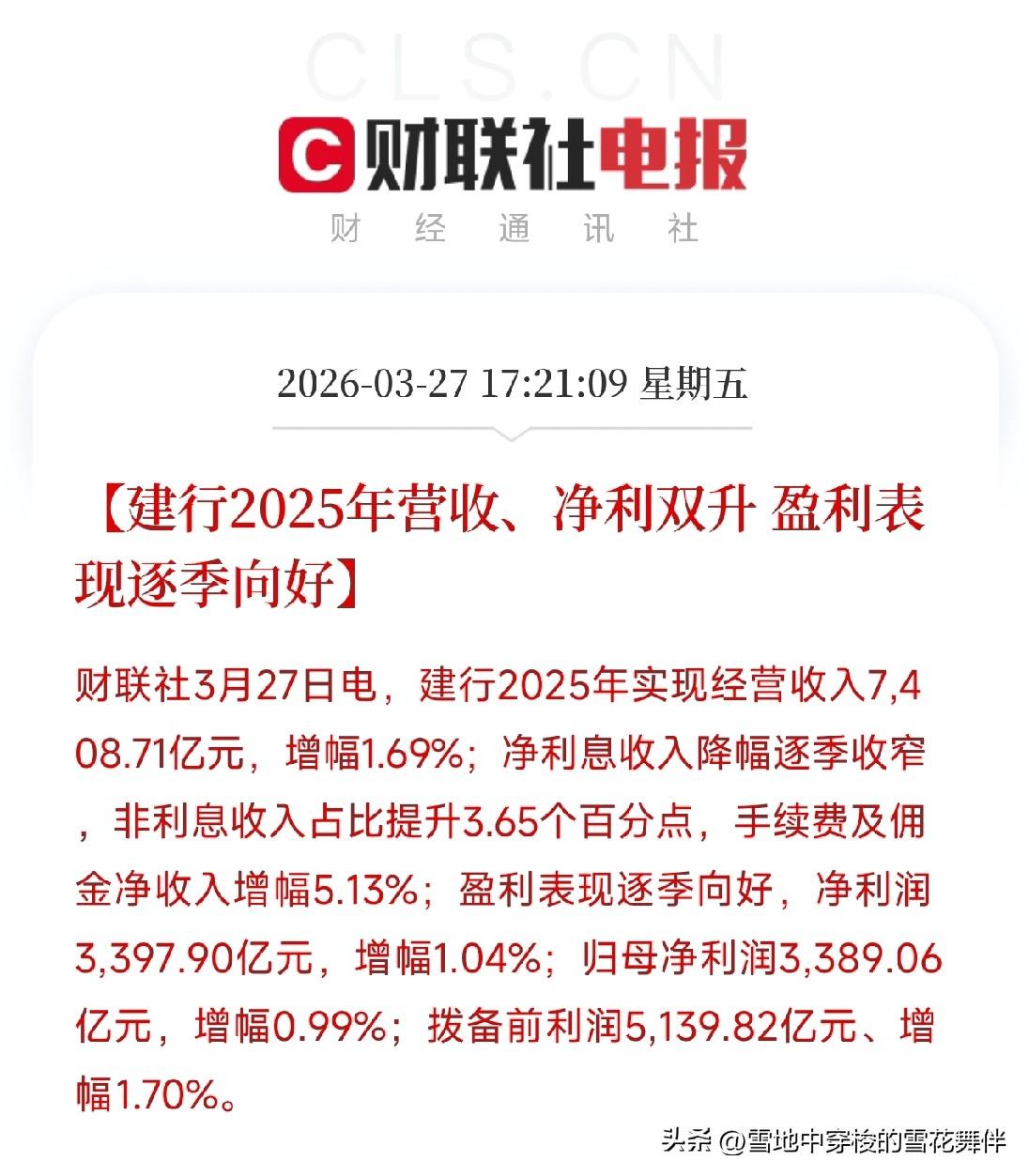 盘后利好消息来了！利好消息如下：

利好消息1：锂电产业链全线爆发！赣锋锂业涨停