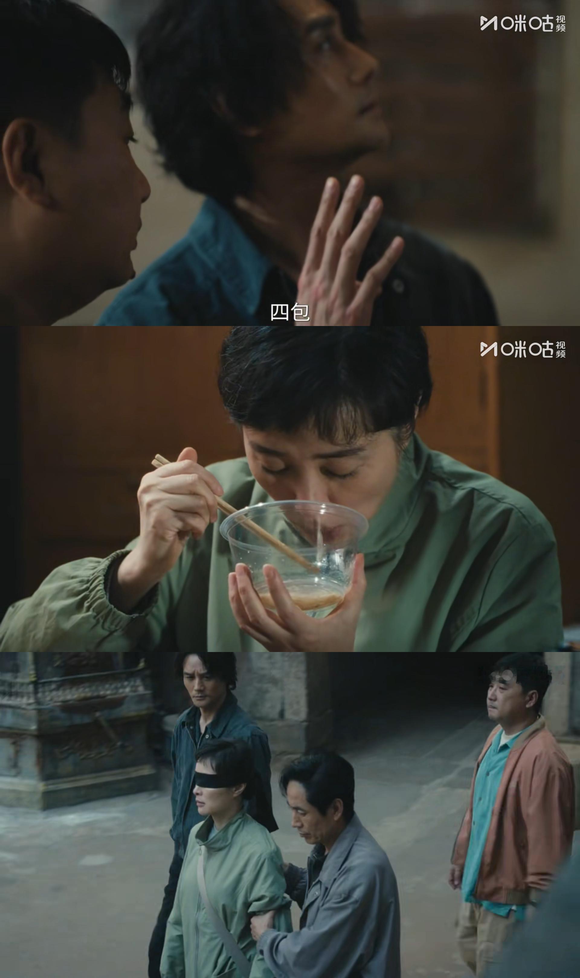 王凯新剧完全预言家来的王凯新剧顶级预判这一块谍战感拉满！马憩靠着观察与阅历看透局