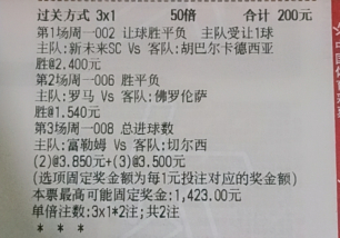 西伦敦德比打响，富勒姆主场绝不轻易缴械002 沙特联 00:40 新未来SCvs