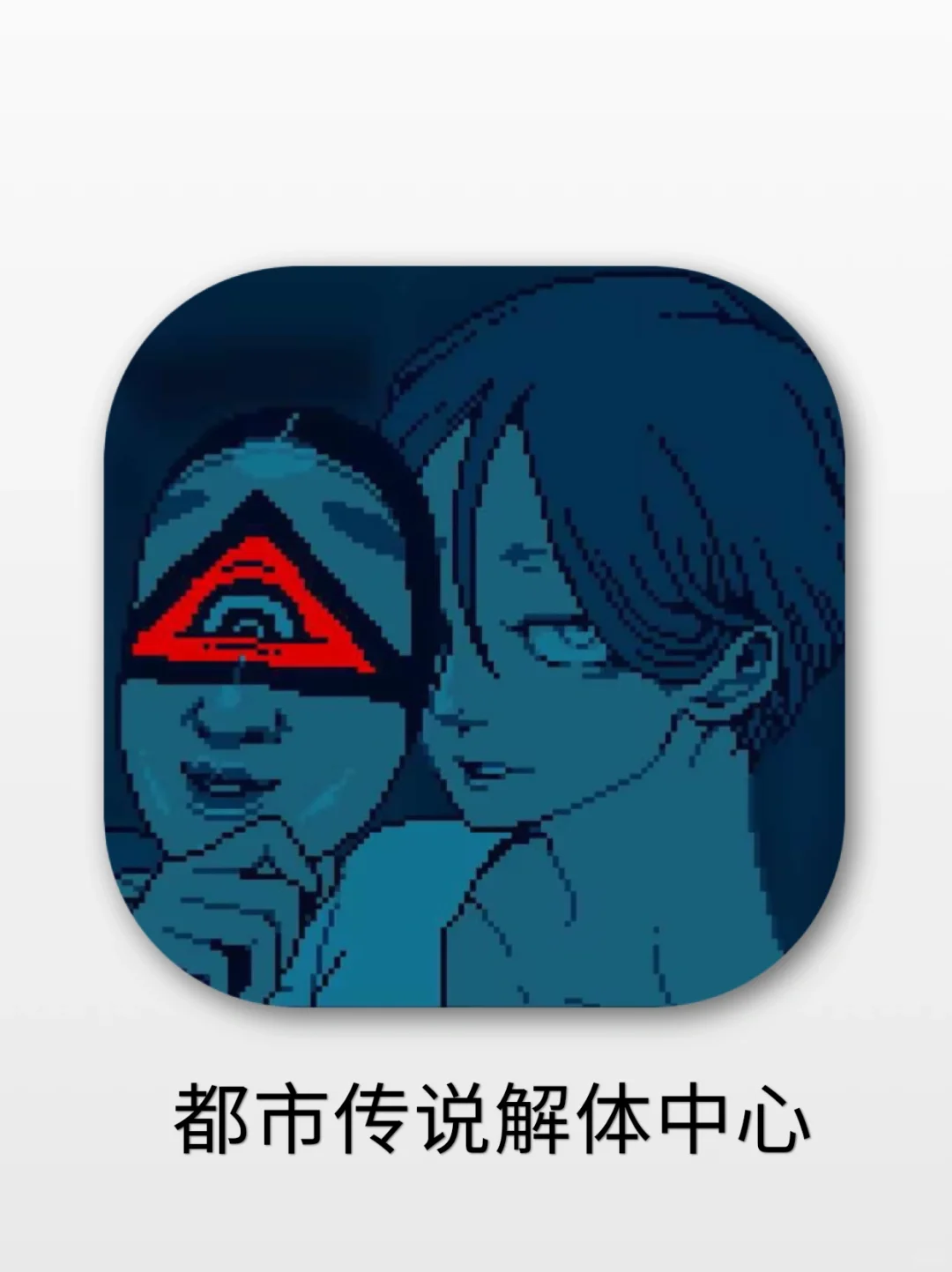 这个游戏真的让我又害怕又期待🤩❗️
