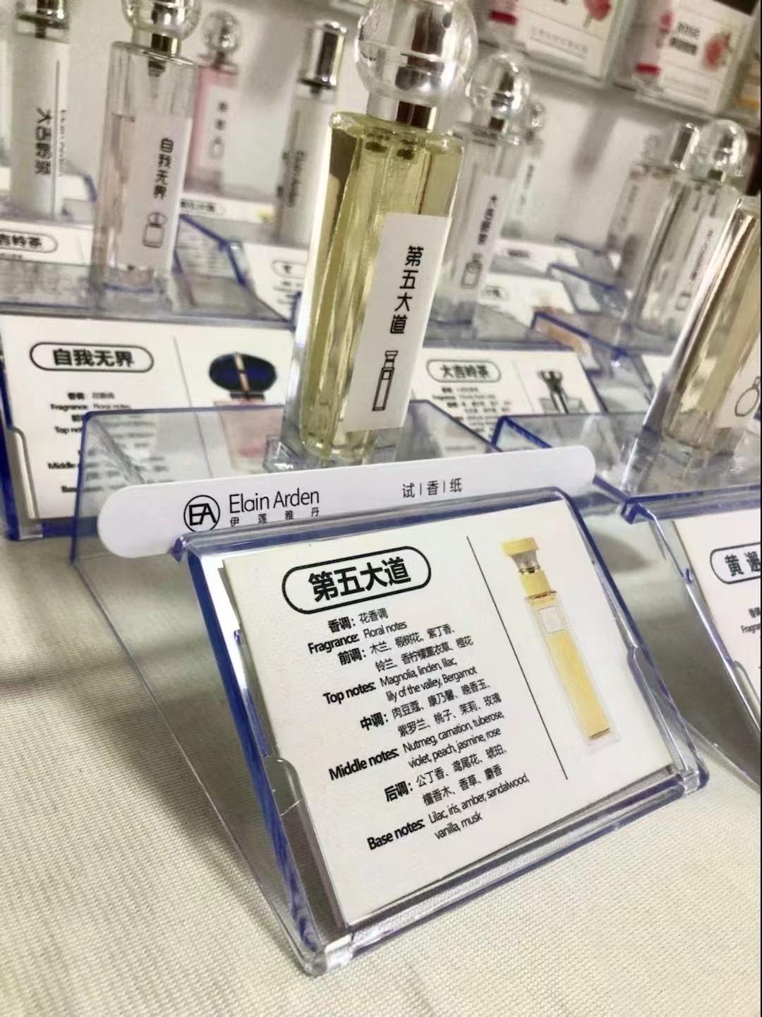 美妆香水小样集合店！！！ 大容量不好出，20ml小容量，用得快！ 多香...