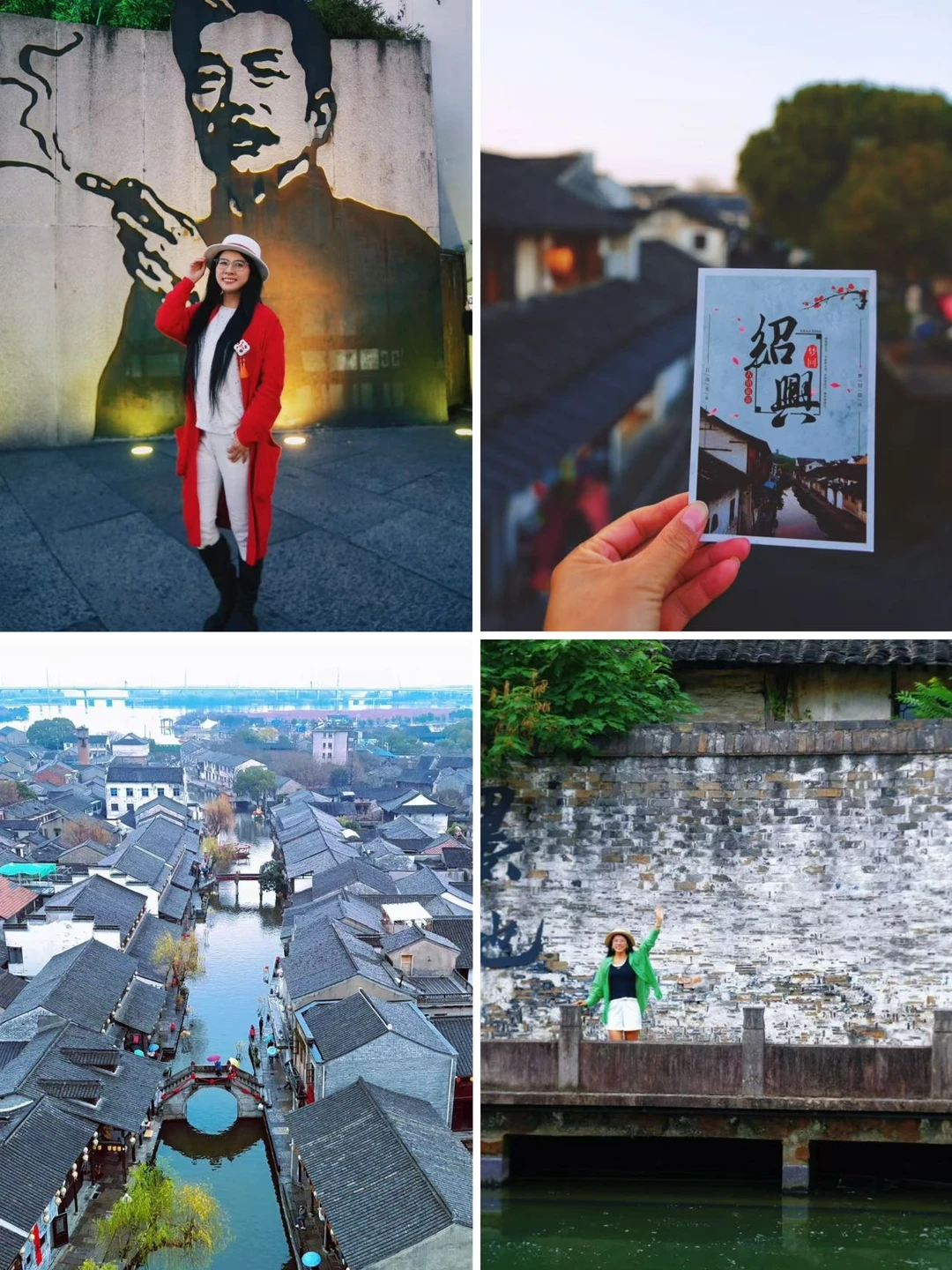 五一游绍兴｜在鲁迅故里，吃透这口非遗美食