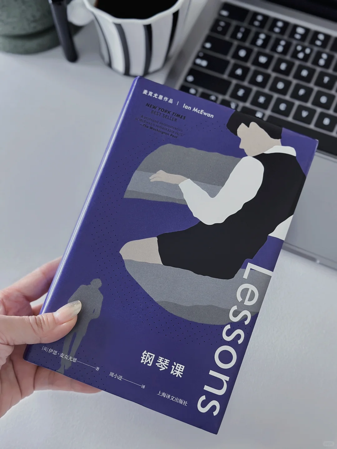 “记忆只有半条命，却活得长久。”