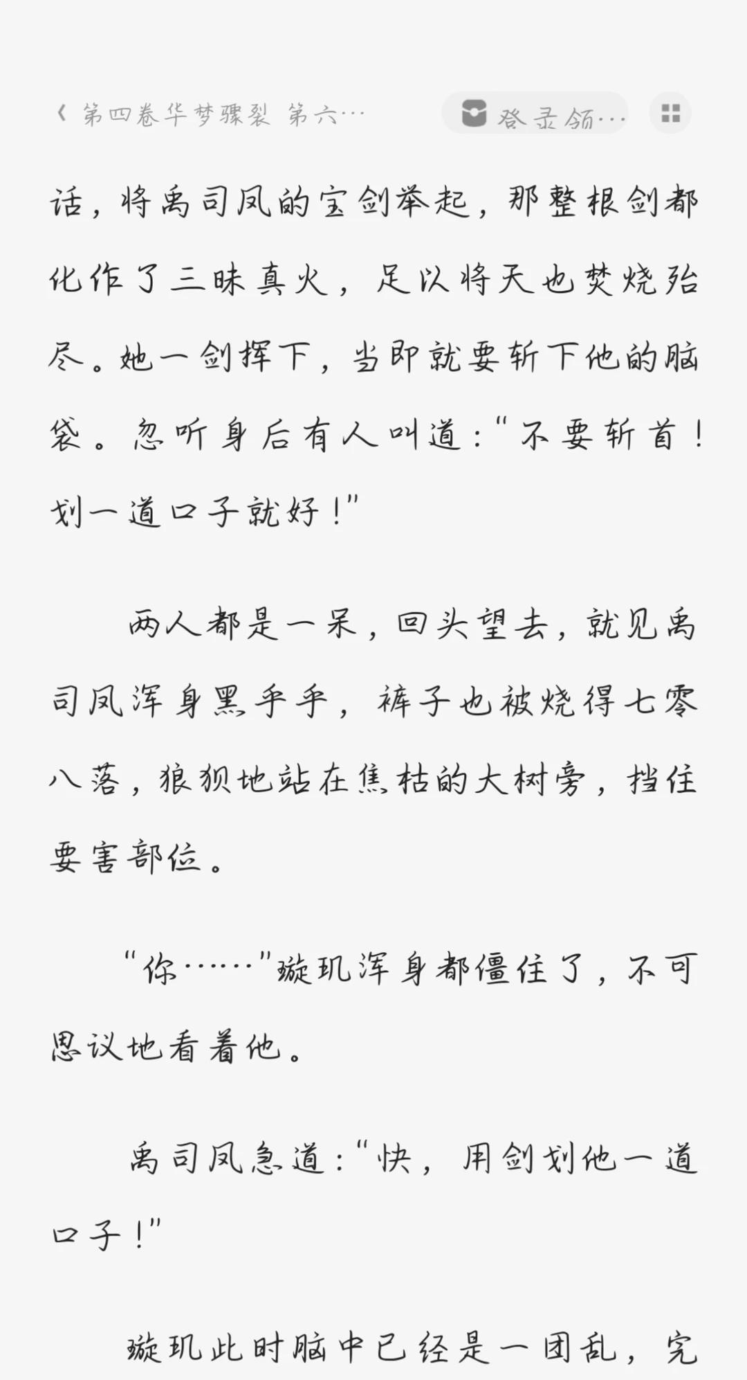 啊这……
这一段其实可以拍出来的哈哈哈哈哈哈