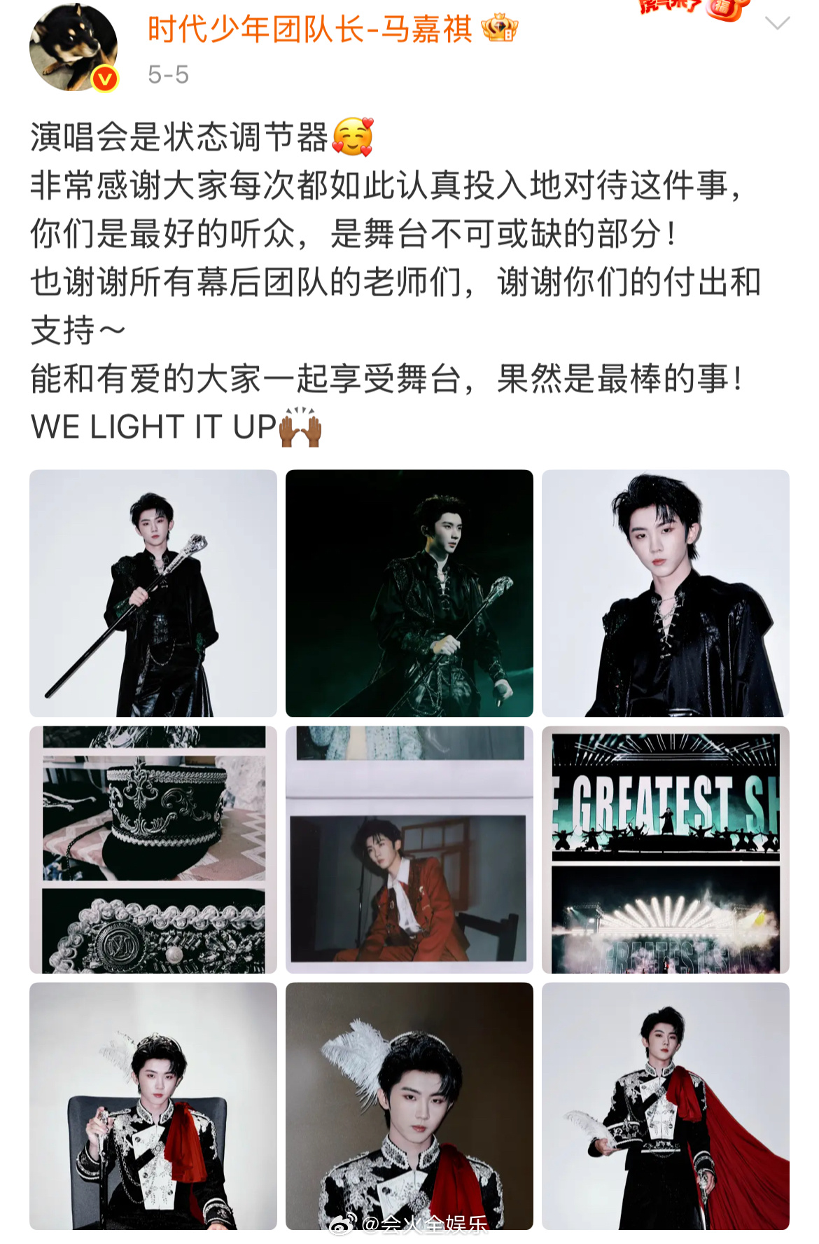 马嘉祺emoji手的肤色变化全过程马嘉祺对emoji的使用炉火纯青 ​​​