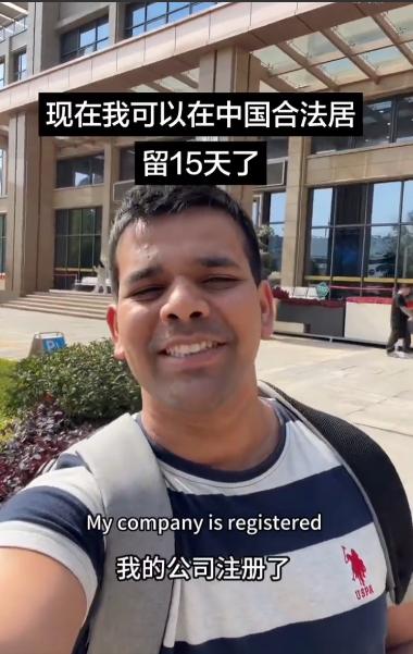 一名印度男子，以留学生的身份，拿到了留学签证，希望以后长期留在中国。

浙江台州