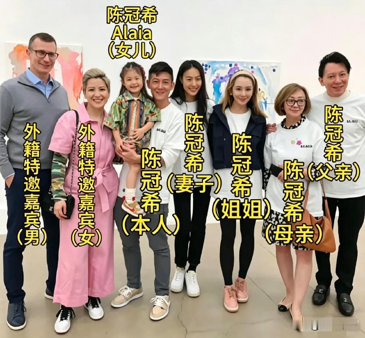 陈冠希罕见晒全家福，一家老小全到场，网友：这才是人生赢家
 
这回很难得，陈冠希