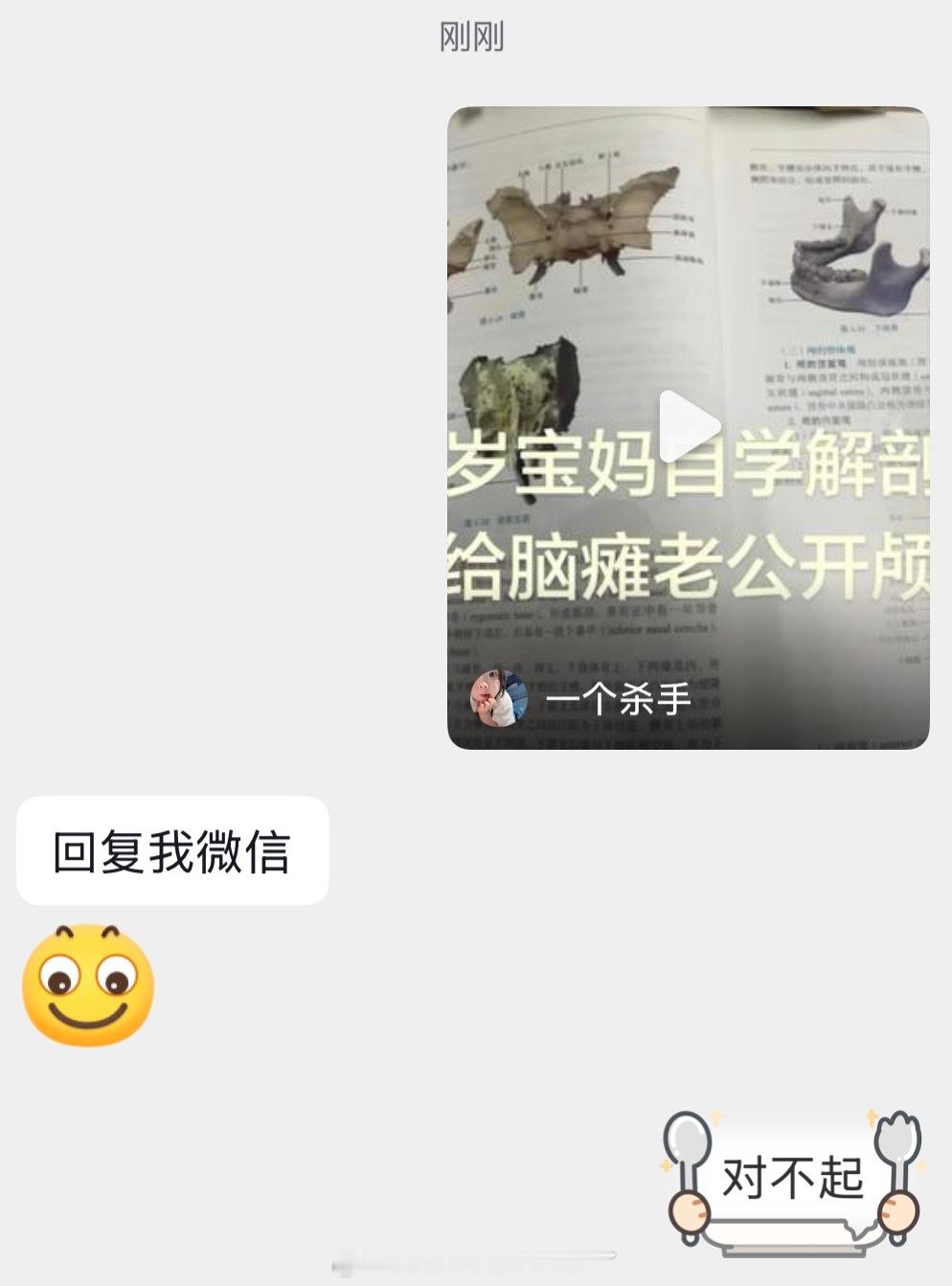 每天都在害怕的事情还是发生了 爱你老龟明天见 