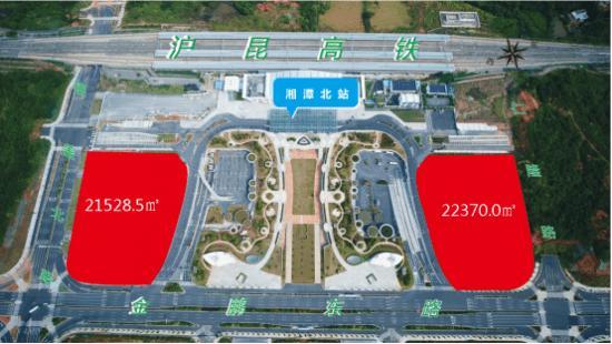 九华湘潭北站门口这块地啥时候能出让？
作为九华的高铁枢纽，辐射湘江科学城和湘潭大