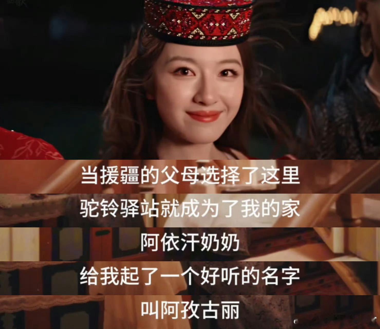 李兰迪声线里全是父爱 李兰迪凭借独特声线解锁故事感染力，演绎《喀什恋歌》把对父亲