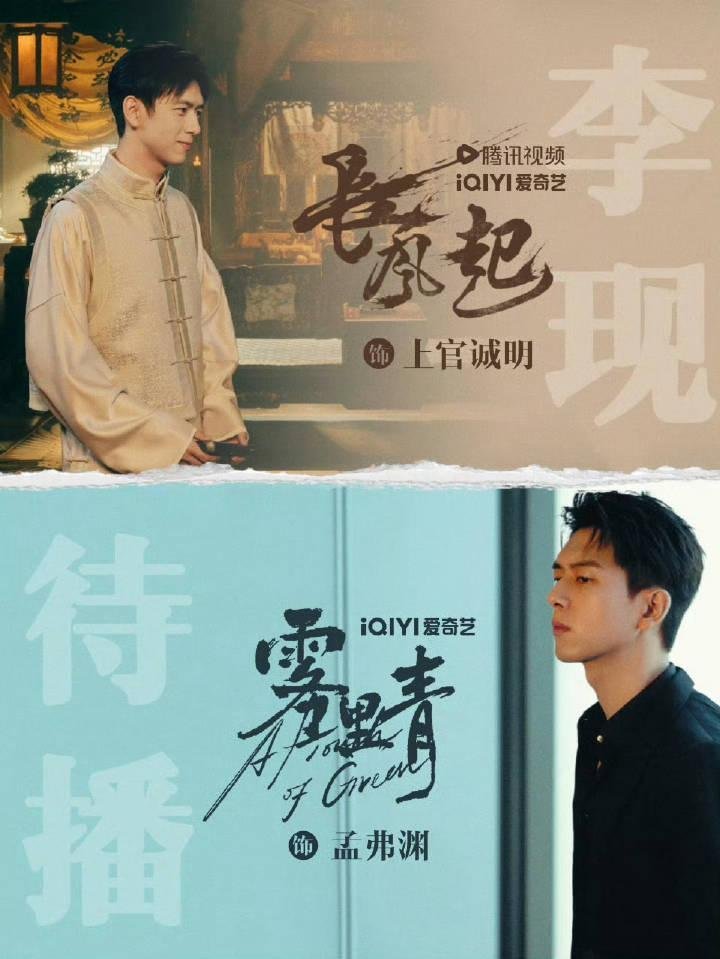 李现粉丝向雾里青维权 lx.雾里青把女主名字写在婚柬前遭维权 话不多说，大家都快